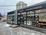 Фермер (Vikulova Street, 39/1), lechería