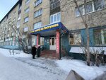 AviaGrandTur (Piskunova Street, 54), agencia de viajes