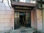 Leatherworkers Business Center (İzmir, Konak, Hurşidiye Mah., 1308 Sok., 7) ، مركز أعمال