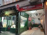 Iddaa Dealer (İstanbul, Şişli, Teşvikiye Mah., Güzel Bahçe Sok., 18B) ، وكلاء رهان