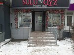 Sulu qyz (Qurmangazy Street, 163), tienda de perfumes y cosmética