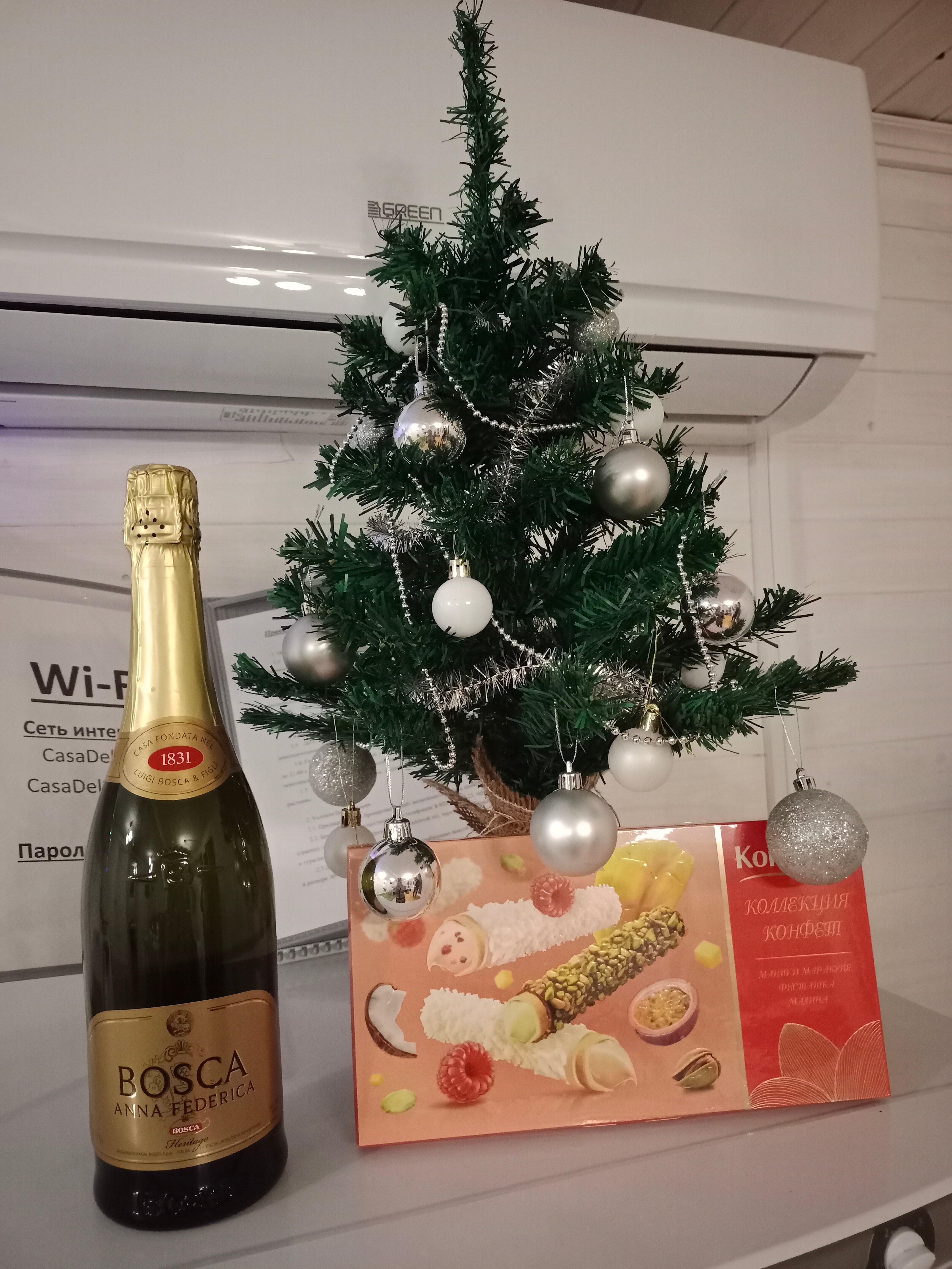 Фото Солнечный дом