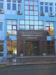 Dokuz Eylul University Faculty of Engineering, Conference Hall (İzmir, Buca, Doğuş Cad., 207I) ، قاعات مؤتمرات واجتماعات