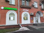 Эконом (Zelyony Avenue, 17), beauty salon