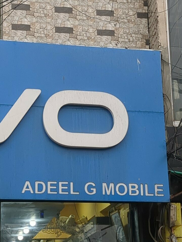 Mobile phone store Adeel g mobile, Lahore, photo