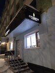 Студия 54 (Kirova Avenue, 54), salón de belleza