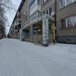 Городская поверочная служба (Tolyatti Street, 2), contadores y dispositivos de medición