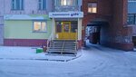 Sharm (zhiloy rayon Tsentralny, Sovetskaya Street, 5), hairdresser