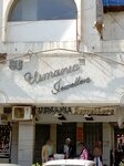 Usmaniya Jewellers (Tahir Akakhail Road, 156Q), jewelry store
