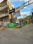 Weber Saint Gobain Techniques Trade (Izmir, Bornova, Erzene Neighborhood, 456th Street, 20), empresa manufacturera
