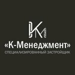 К-Менеджмент (Predtechenskaya ulitsa, 75А), construction company