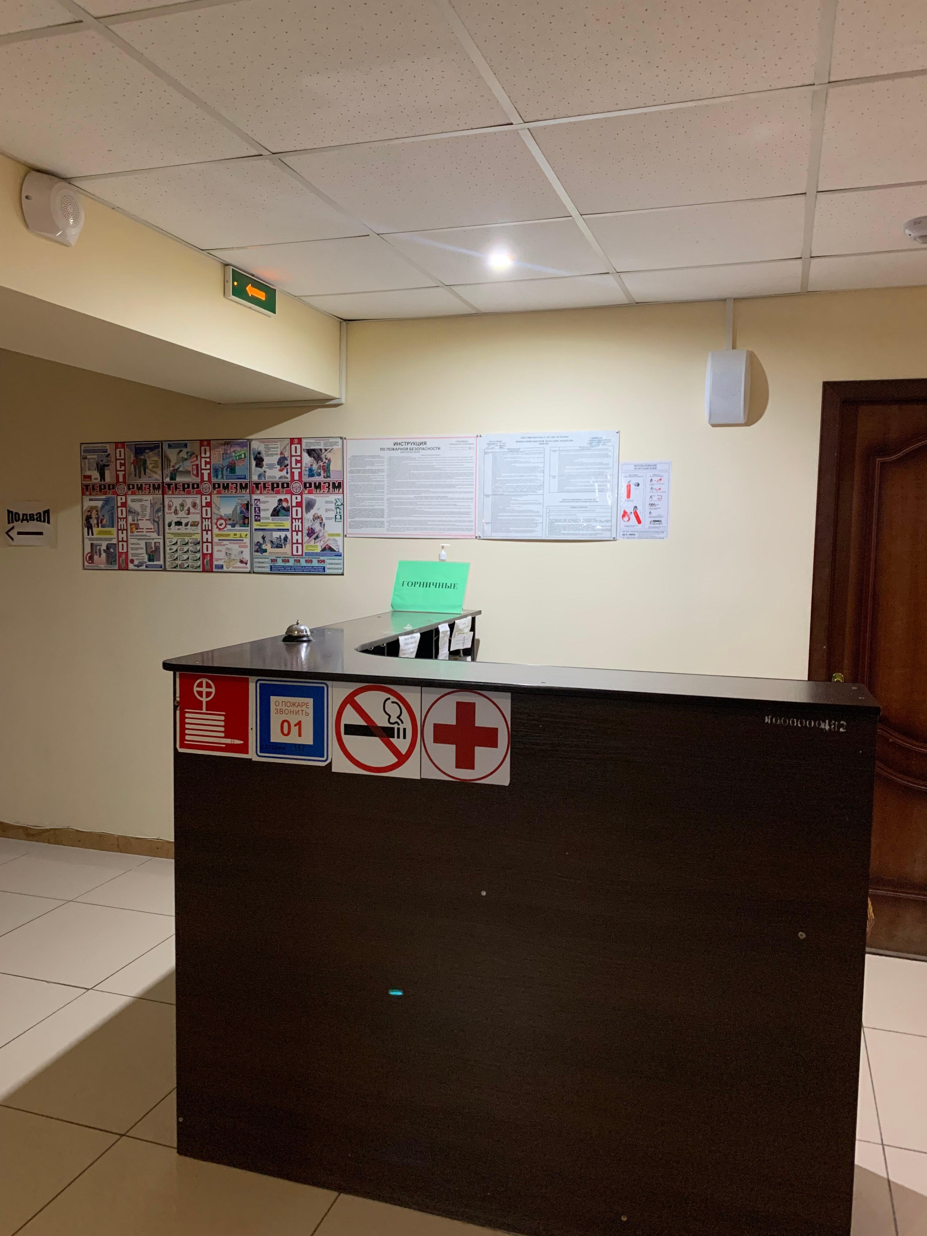 Фото Центральная