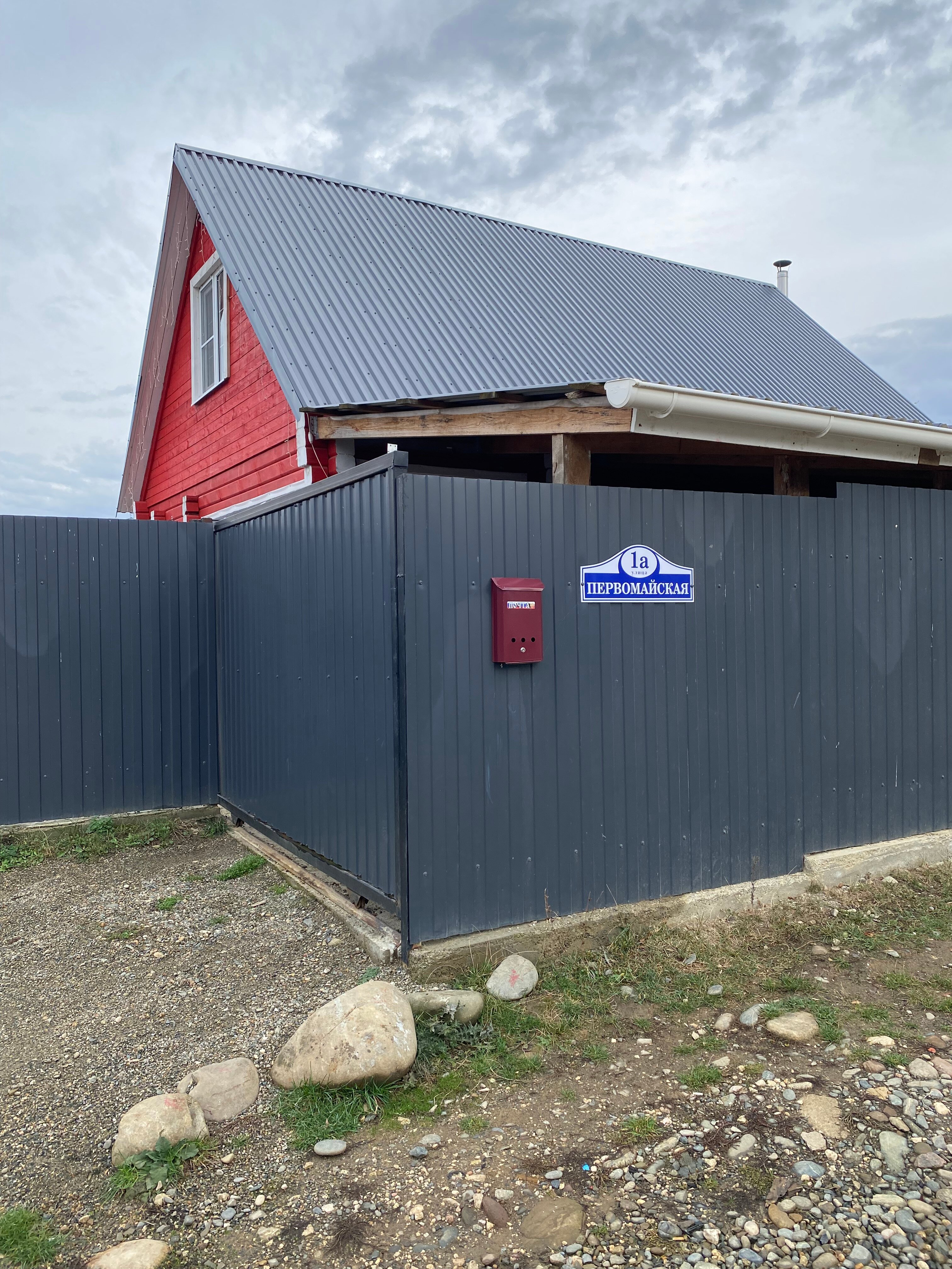 Фото Горы и точка