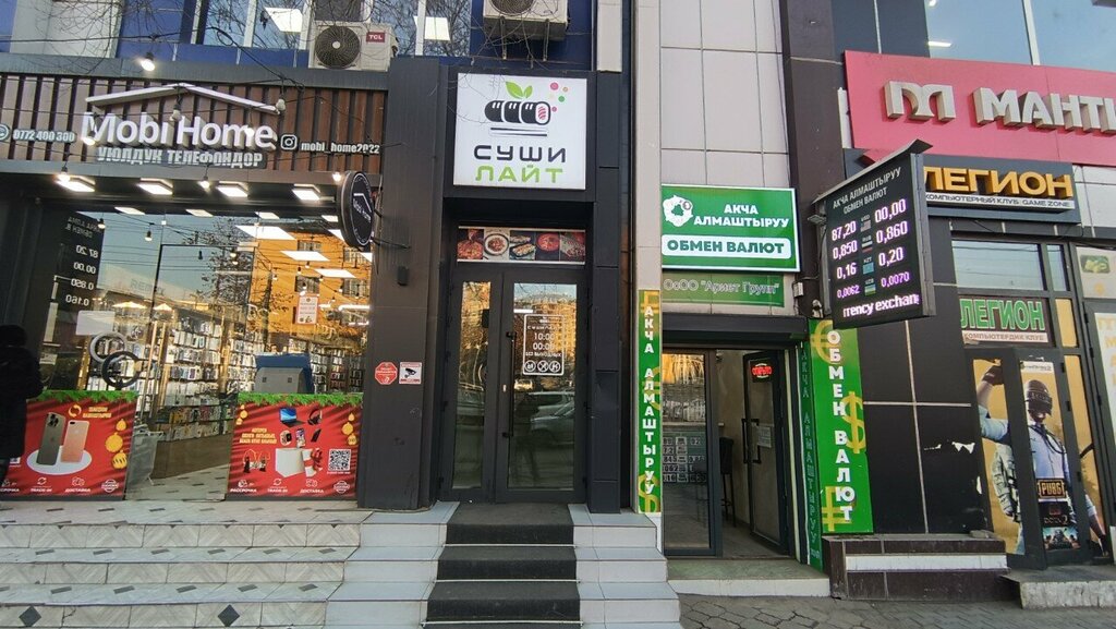 Sushi bar Sushi Light, Osh, photo