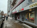 Grande ville (Novo-Sadovaya Street, 138), interior design