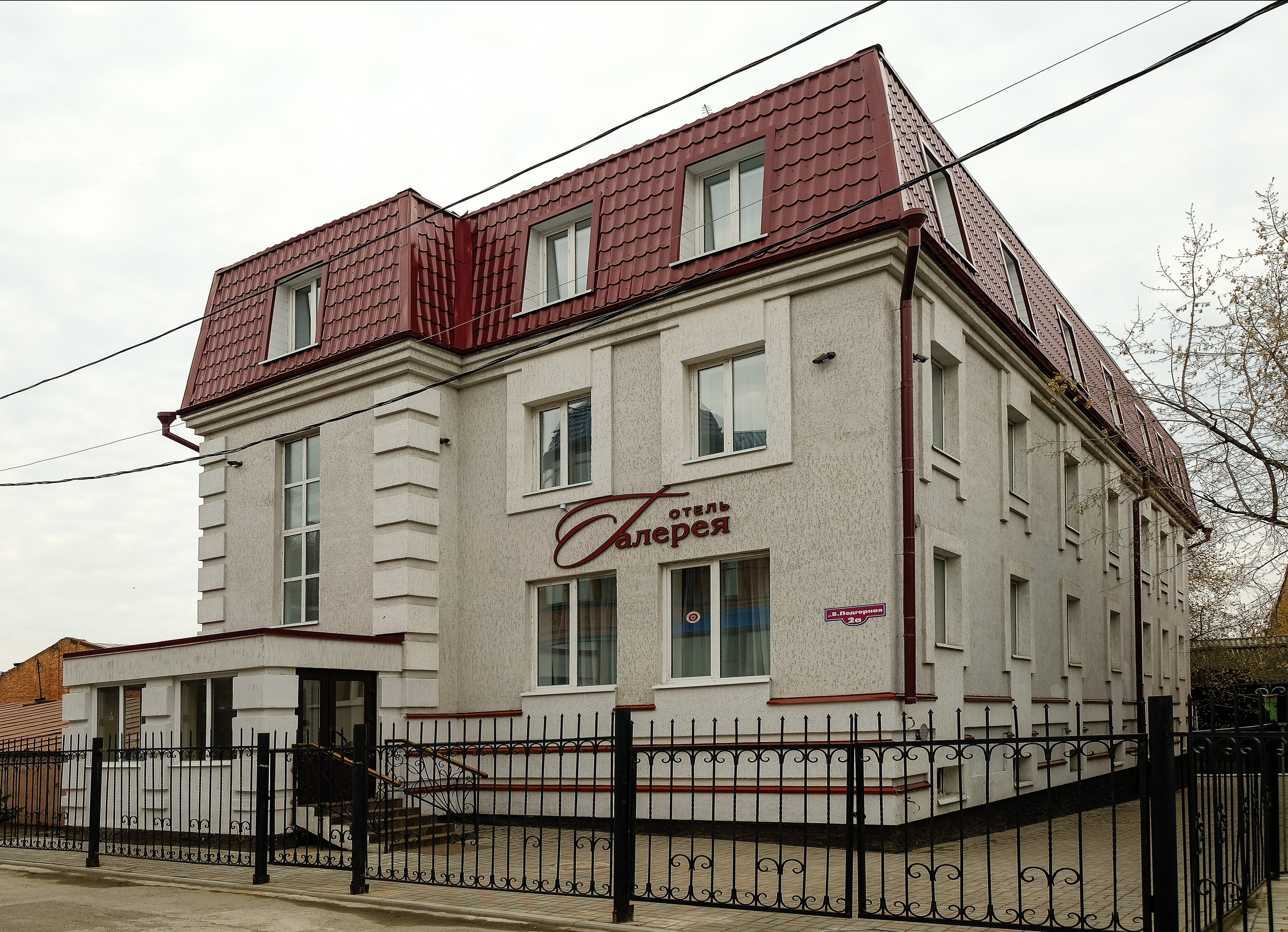 Фото Галерея