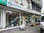 Si Komerc (Balkanska Street, 47) ، منتجات الحمامات والساونا