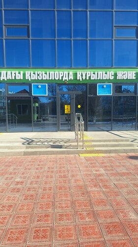 Әдемі ит стилі