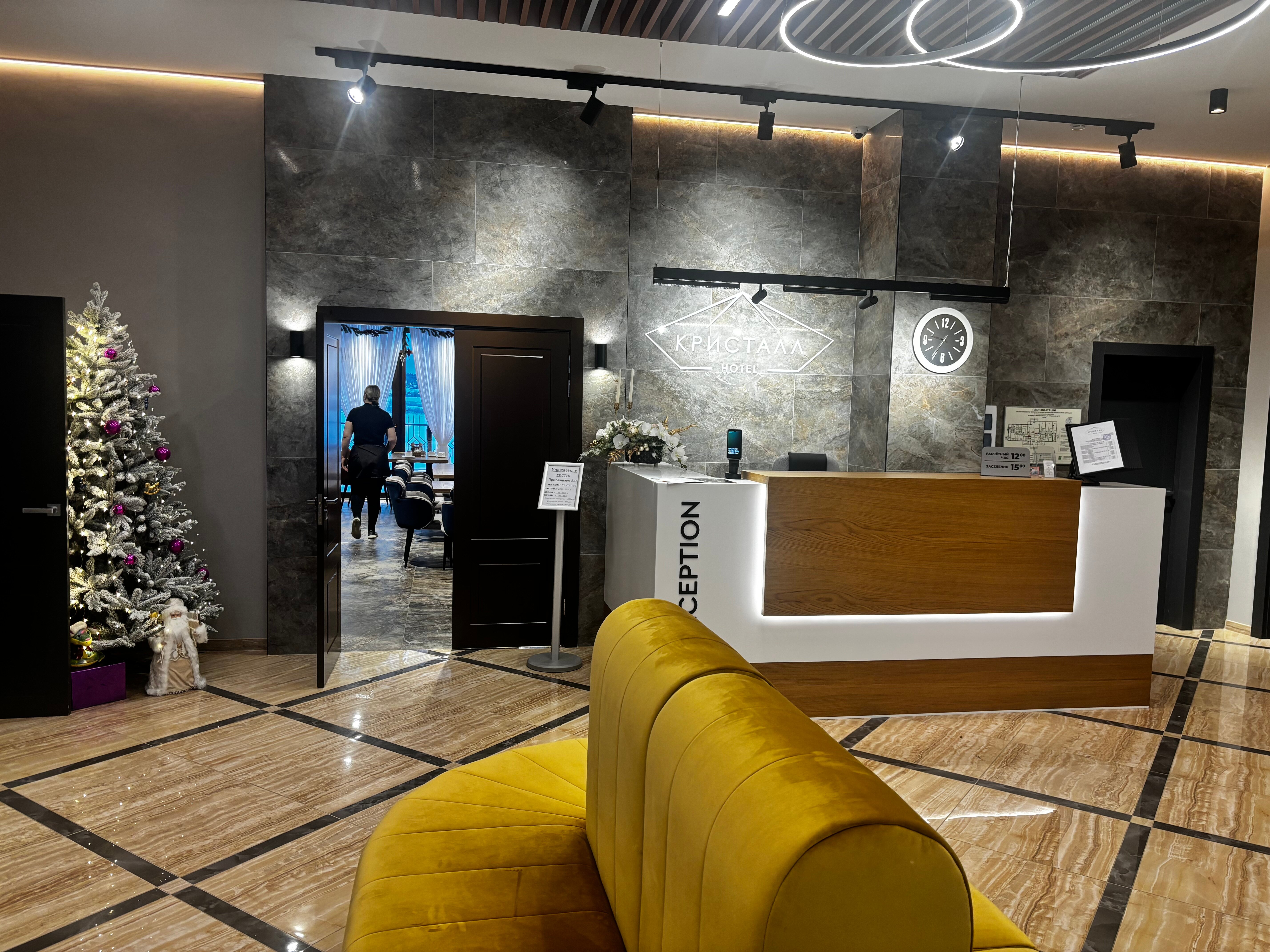 Фото Кристалл