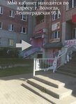 Кабинет косметологии и пирсинга Оксаны Поповой (Leningradskaya ulitsa, 95А), cosmetology