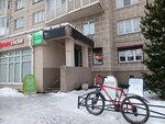 Дом быта (Bogatyrskiy Avenue, 56к1), car keys