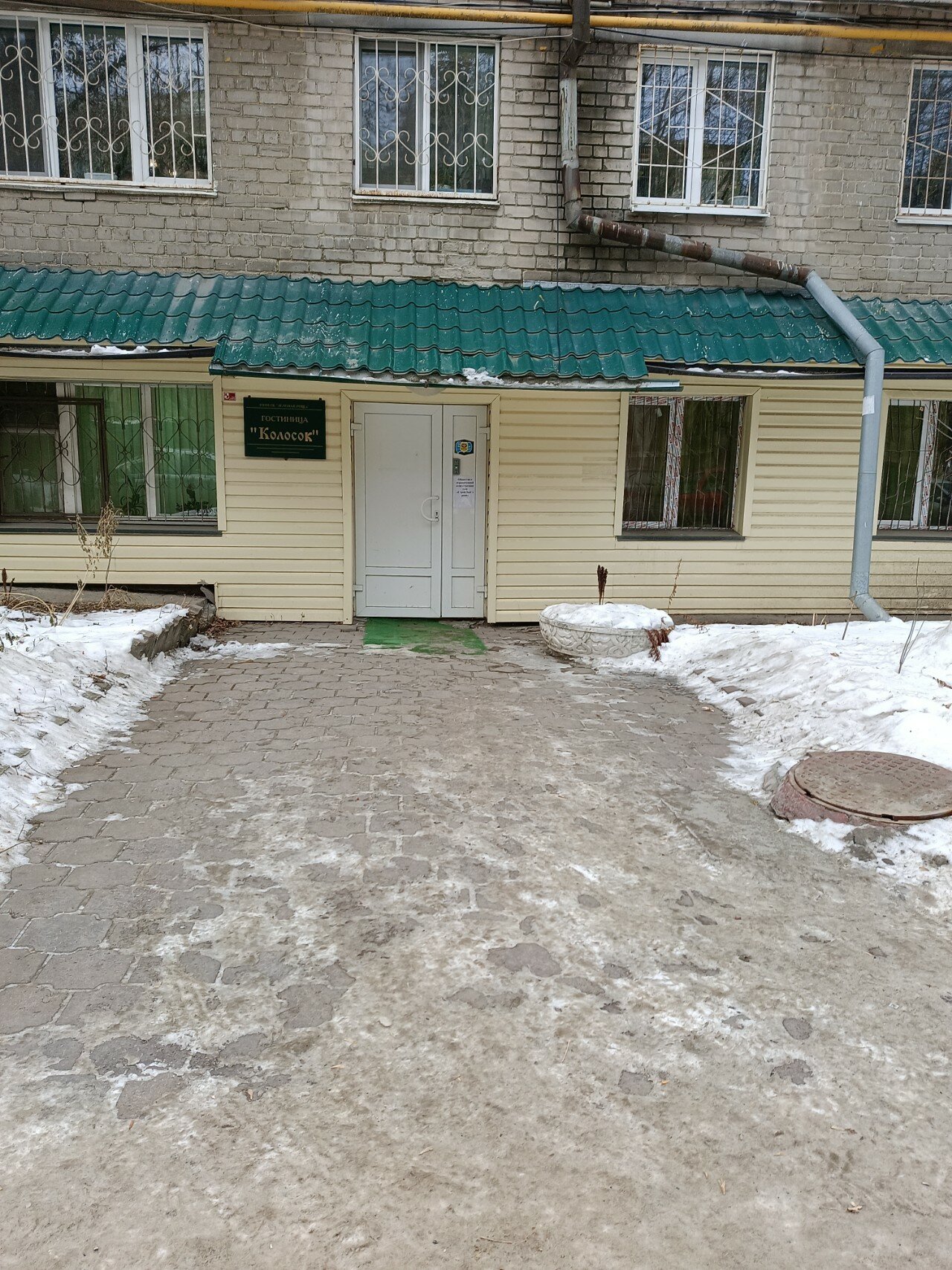 Фото Колосок