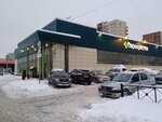 Халва (Nastavnikov Avenue, 33к1), parcel automat