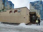 Fifa (Volzhskaya Embankment, 23А), sports center