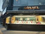Guksel Gold (İzmir, Balçova, Ata Cad., 77), jewelry store