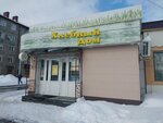 Хлебный дом (Pogranichnaya Street, 50), supermarket