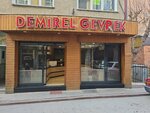 Demirel Gevrek (Konya, Karatay, Aziziye Neighborhood, Kadilar-2 Street, 12A), bakery