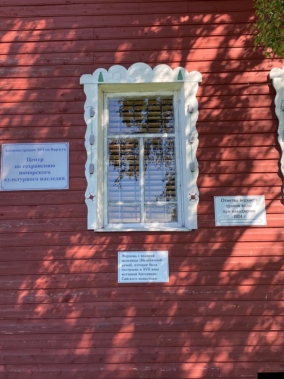 Фото В Варзуге