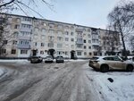 Совет ветеранов (Sovetskaya Street, 51Г), community organization