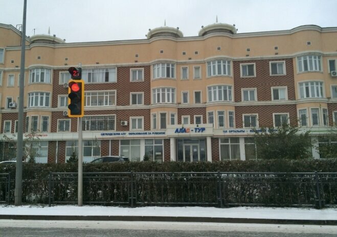 Mortgage agency Ipoteka and Real Estate Center, Astana, photo