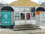 Табак (ulitsa Korolyova, 28к2), tobacco and smoking accessories shop