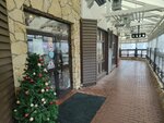 Бери Заряд (Balaklavskiy Avenue, 14А), power bank rental