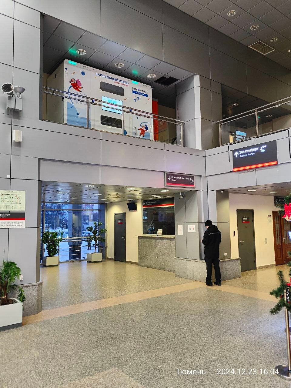 Фото отеля 2