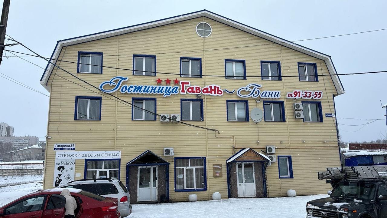 Фото Гавань