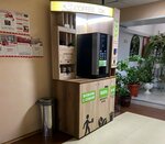 CoffeeYok (Sovetskaya ulitsa, 28), coffee machine