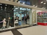 Мия тут (Chulman Avenue, 89/57), children's clothing store