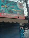 Al sheikh hardware store (Province of Punjab, Lahore, Railway Road), metalware