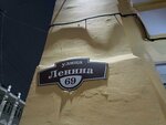 Yuridichesky tsentr Krona (Moskovskaya Street, 9), legal services