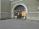 Gvirila (Merab Kostava Avenue, 14) ، سوبر ماركت