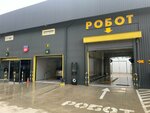 Мой Сам Робот (Керченское шоссе, 21А), car wash
