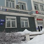 Raduga Zvukov (Lenina Street, 96) ، سماعات الأذن الطبية