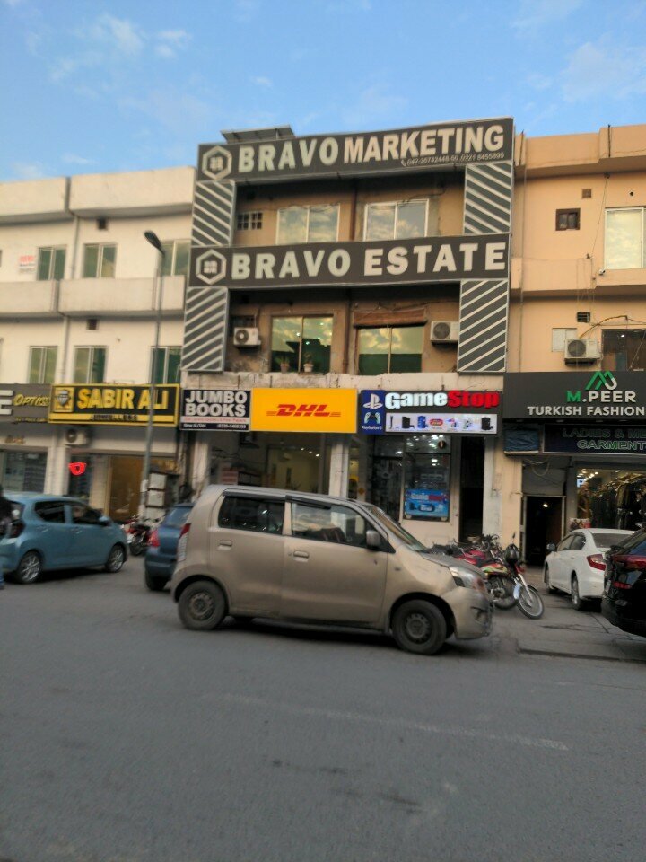 Logistics company DHL courier office, Lahore, photo