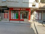 Reform Lining (İstanbul, Şişli, Meşrutiyet Mah., İnan Kıraç Sok., 5A), maquinaria textil