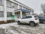 Private bailiff Bektemirov R. H. (Bolat Sıbanov street, 2), servicios legales