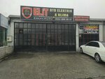 Elite Auto Electric & Air Conditioning (Konya, Selçuklu, Fatih Mah., Pasabahce Sok., 9), reparación eléctrica de automóviles