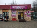 Домашний текстиль (Cimiraziewskaja vulica, 25И), bedding shop